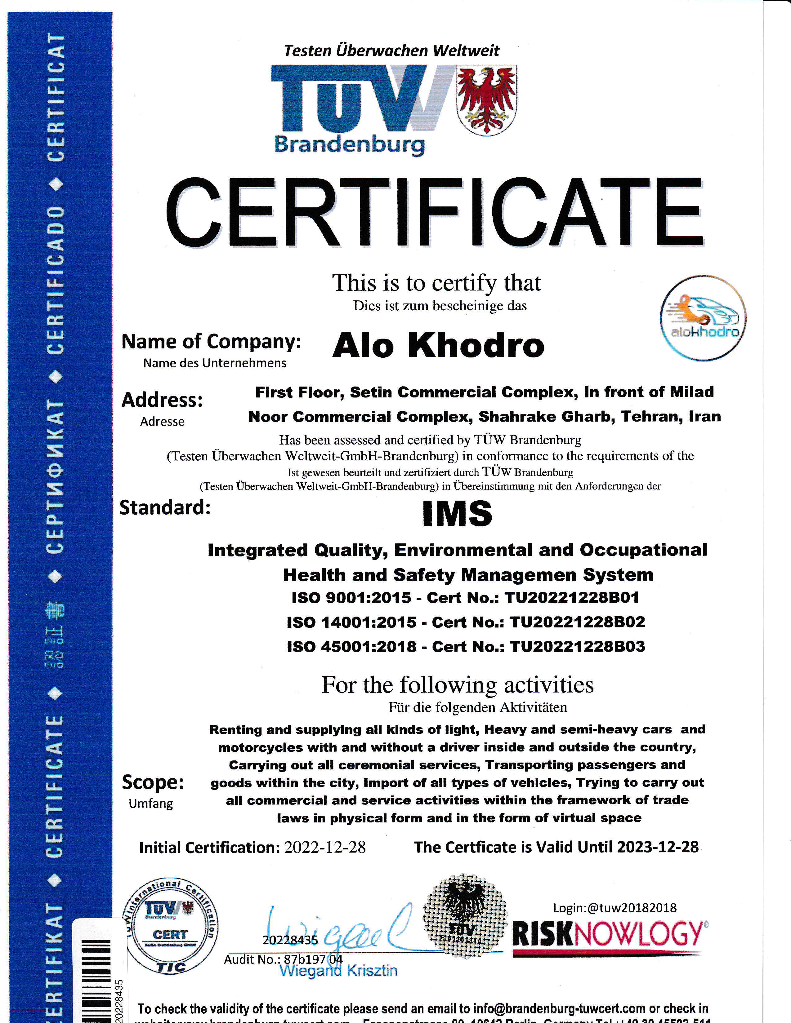 گواهی های دریافت شده الوخودرو